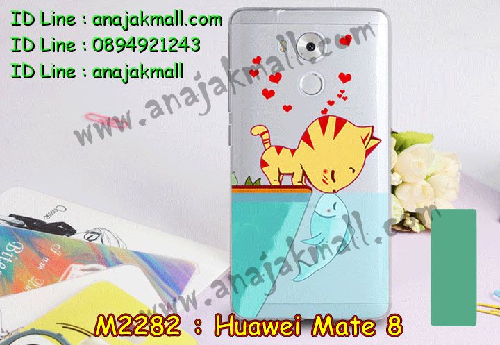 เคส Huawei mate 8,เคสนิ่มการ์ตูนหัวเหว่ย mate 8,รับพิมพ์ลายเคส Huawei mate 8,เคสหนัง Huawei mate 8,เคสไดอารี่ Huawei mate 8,สั่งสกรีนเคส Huawei mate 8,ซองหนังเคสหัวเหว่ย mate 8,สกรีนเคสนูน 3 มิติ Huawei mate 8,เคสอลูมิเนียมสกรีนลายนูน 3 มิติ,เคสพิมพ์ลาย Huawei mate 8,เคสฝาพับ Huawei mate 8,เคสหนังประดับ Huawei mate 8,เคสแข็งประดับ Huawei mate 8,เคสตัวการ์ตูน Huawei mate 8,เคสซิลิโคนเด็ก Huawei mate 8,เคสสกรีนลาย Huawei mate 8,เคสลายนูน 3D Huawei mate 8,รับทำลายเคสตามสั่ง Huawei mate 8,สั่งพิมพ์ลายเคส Huawei mate 8,เคสยางนูน 3 มิติ Huawei mate 8,พิมพ์ลายเคสนูน Huawei mate 8,เคสยางใส Huawei ascend mate 8,เคสแข็งฟรุ๊งฟริ๊งหัวเหว่ย mate 8,เคสลายเพชรหัวเหว่ย mate 8,รับพิมพ์ลายเคสยางนิ่มหัวเหว่ย mate 8,เคสโชว์เบอร์หัวเหว่ย y6,สกรีนเคสยางหัวเหว่ย mate 8,พิมพ์เคสยางการ์ตูนหัวเหว่ย mate 8,เคสยางนิ่มลายการ์ตูนหัวเหว่ย mate 8,ทำลายเคสหัวเหว่ย mate 8,เคสยางหูกระต่าย Huawei mate 8,เคสอลูมิเนียม Huawei mate 8,เคสอลูมิเนียมสกรีนลาย Huawei mate 8,เคสแข็งลายการ์ตูน Huawei mate 8,เคสนิ่มพิมพ์ลาย Huawei mate 8,เคสซิลิโคน Huawei mate 8,เคสยางฝาพับหัวเว่ย mate 8,เคสยางมีหู Huawei mate 8,เคสประดับ Huawei mate 8,เคสปั้มเปอร์ Huawei mate 8,เคสตกแต่งเพชร Huawei ascend mate 8,เคสขอบอลูมิเนียมหัวเหว่ย mate 8,เคสแข็งคริสตัล Huawei mate 8,เคสฟรุ้งฟริ้ง Huawei mate 8,เคสฝาพับคริสตัล Huawei mate 8